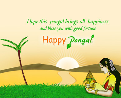 pongal festival cards