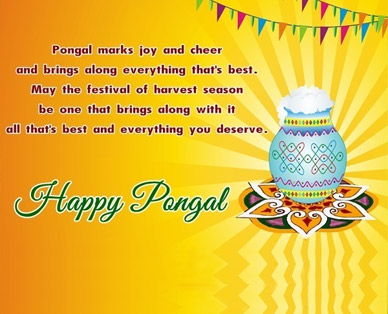 greetings for pongal